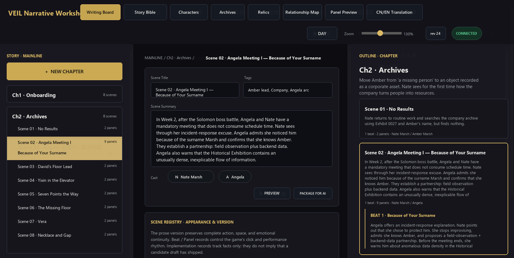 VEIL narrative workshop interface and its writing modules